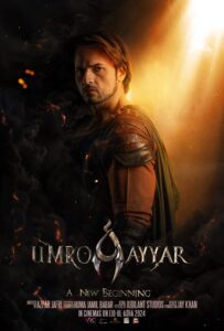 Umro Ayar leading man
